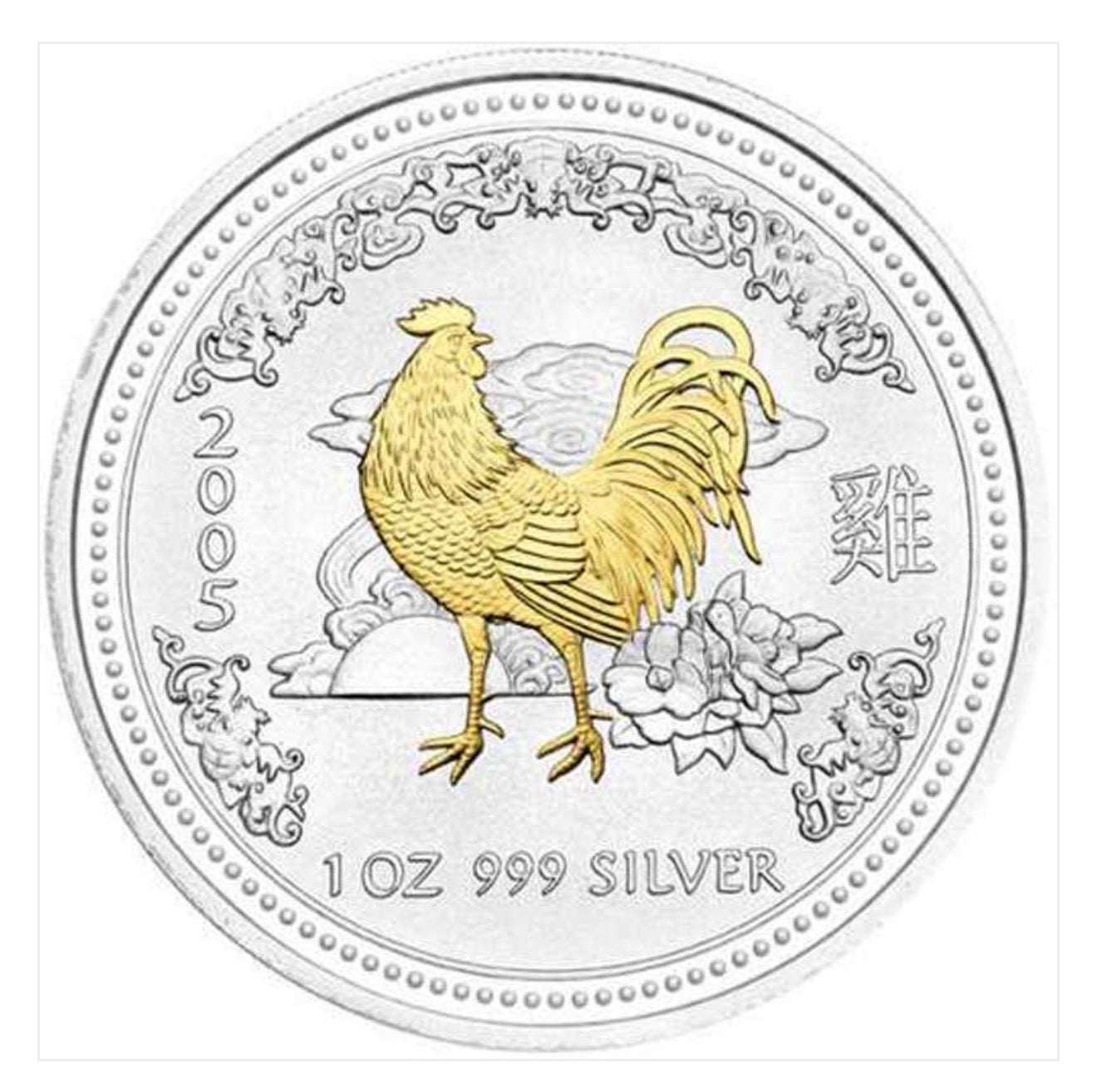 2005 Perth Mint Year of the Rooster Gilded 1oz .999 Silver Coin